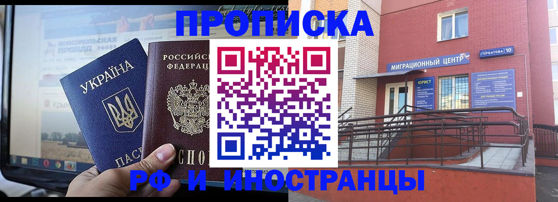 форма 3 в Ермолино